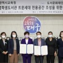 대구2.28기념학생도서관 이미지