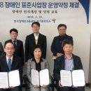 한국장애인고용공단 경기북부지사 이미지