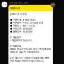 아토키토샐러드&포케 이미지