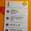 남양도서관 4층 이미지