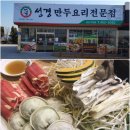 공단대로 이미지