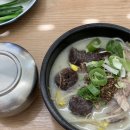 나진국밥 성남모란점