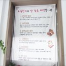 한우가도축직판장 이미지
