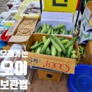 딩동댕고덕