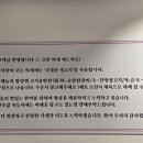 진달래식당 - 관악구 장군봉1길 17 | 진달래식당
