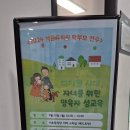 석문유치원