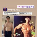 커스텀피티짐 동래점 이미지