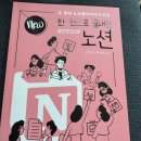 진북동 주민센터 | 전주 국민 내일 배움 카드 신청 과정과 수강방법