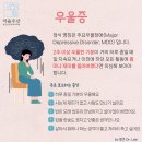 밝은마음정신과의원 이미지