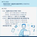 사회적협동조합 자연지역아동센터 이미지