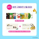 노원구서점 세원북 5일간 행사중!