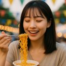 맛있다 - 수성구 상록로 21-18 | 맛있다