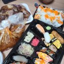 호주에서온스시 - 성남시 수정구 시민로 149 | 호주에서온스시
