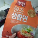 이마트24 아침고요수목원점 - 34125 | 일상_인생쫄면, 러쉬 루츠 헤어팩, 창렬치킨, 그리고 아트몬스터 구경