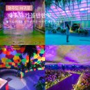 천지연 목욕탕 | 제주도 서귀포 가볼만한곳 아이랑 제주도 여행