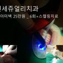 J2080 이미지