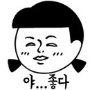 인디아나캠핑