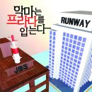 남광상사 | [무비이스케이프 동탄 남광장점] 악마는 프라다를 입는다 후기 #방이 더 있어..? #아슬아슬 성공 #438방