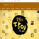 안양3동주민센터 이미지