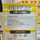 으뜸플러스안경 시흥은계점 | [시흥] 은계지구 가성비 안경집 &#39;으뜸플러스안경&#39; 후기