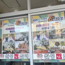 월성찜갈비 이미지