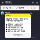 파파존스 송파구청점