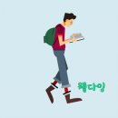 시인의 내일 이미지