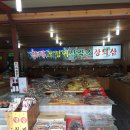 뉴설악공인중개사사무소 이미지