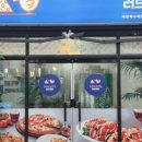 피자와치킨의 러브레터 이미지