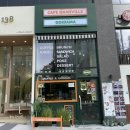 지에스(GS)25성수IS비즈타워점 | 안양/범계 포케맛집, 그랜빌 포케와 과일주스 맛집! 생과일! 다이어트에 제격 메뉴