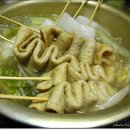 국물이그리울때 이미지