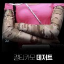 쿨론