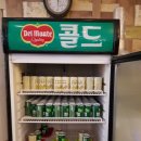 산호대로43길3R-10 | 구미마사지 피로함을 싹 날려주는 마사지샵 다녀왔어요.