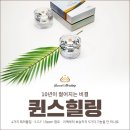 힐링코스매틱 네이버블로그