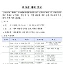 조&김 행정사합동사무소 이미지