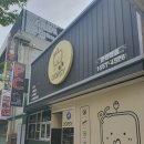 OOPSY PC방 이미지