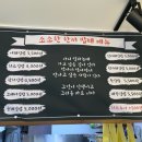 소소한한끼밥때 이미지