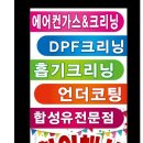 동우카써비스 이미지