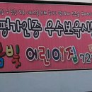 태평4동복지회관 이미지
