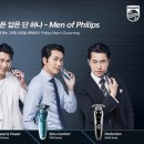 맨즈 그루밍