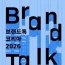 모노