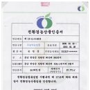 찬옥농장 네이버블로그