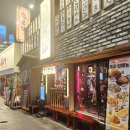 이자카야 이미지