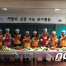 구학리 산채관광 마을 이미지