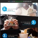 훼밀리김밥 이미지