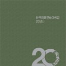 한국전통문화대학교 이미지