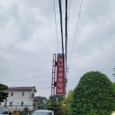 선유원갈비 이미지