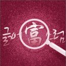 JM 에스테틱