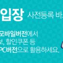 메가Ⅱ