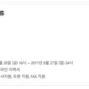 (주)새해성 - 칠곡군 | (주)새해성